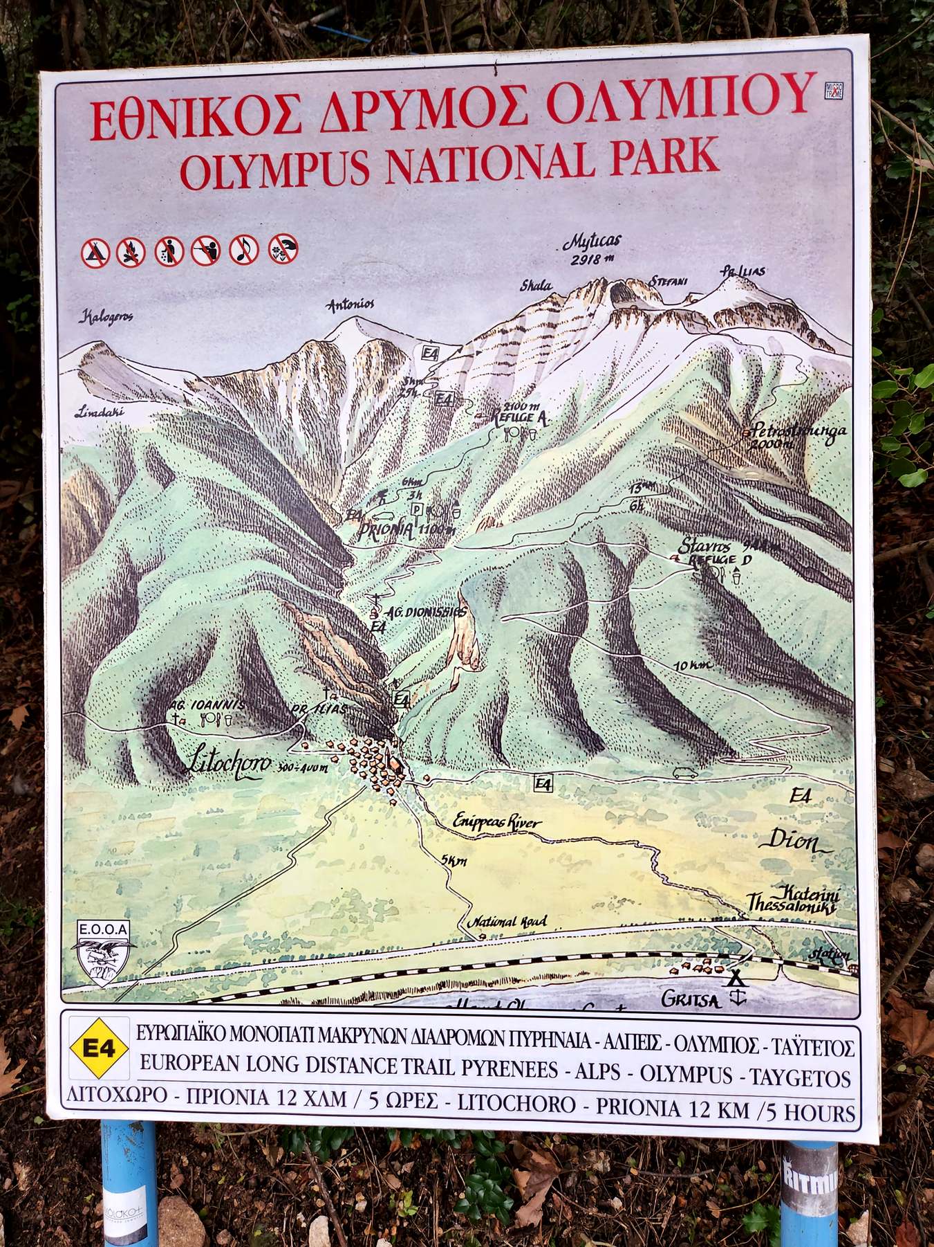 Painted trail map at the park entrance
